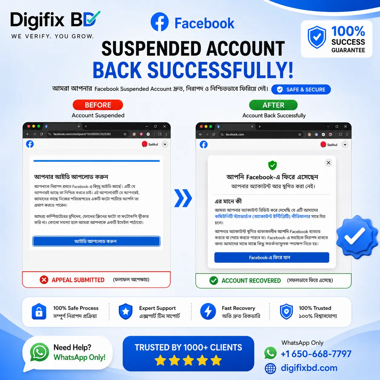 False-Positive Suspended Facebook Account Recovery