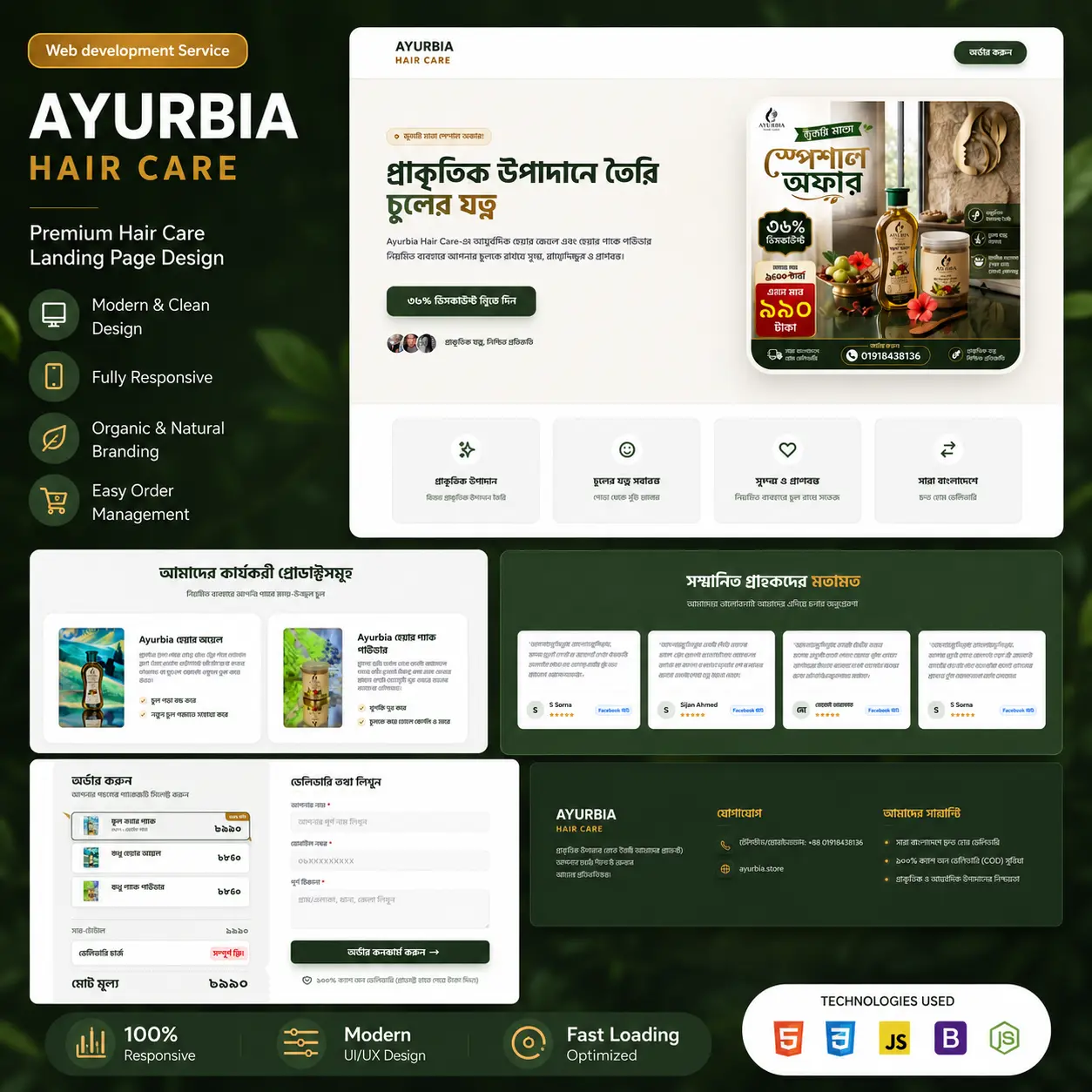 High-Converting Custom E-Commerce Landing Page for Ayurbia Hair Care
