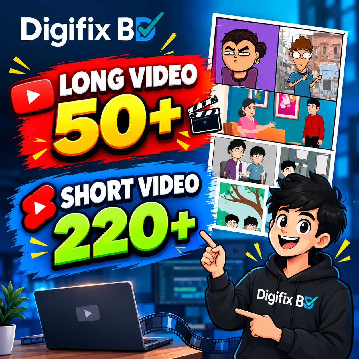 Viral 2D Hindi/Desi Cartoon Animation Bundle (50+ Long & 220+ Short Videos) – Ready-to-Upload YouTube & Reels Pack Subscription Plan